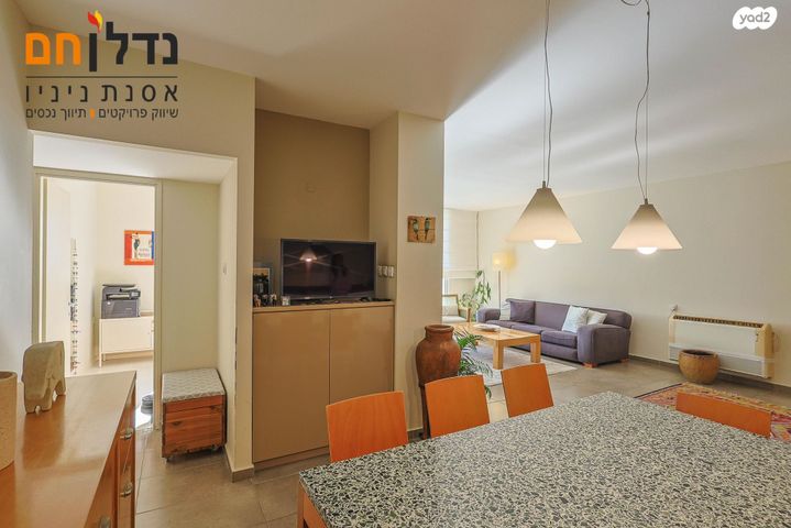 דירה, השופטים, נווה אמירים, הרצליה