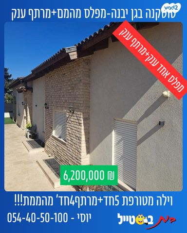 בית פרטי/ קוטג'