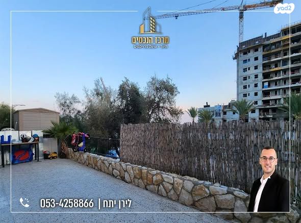 דירת גן, מעלה אדומים