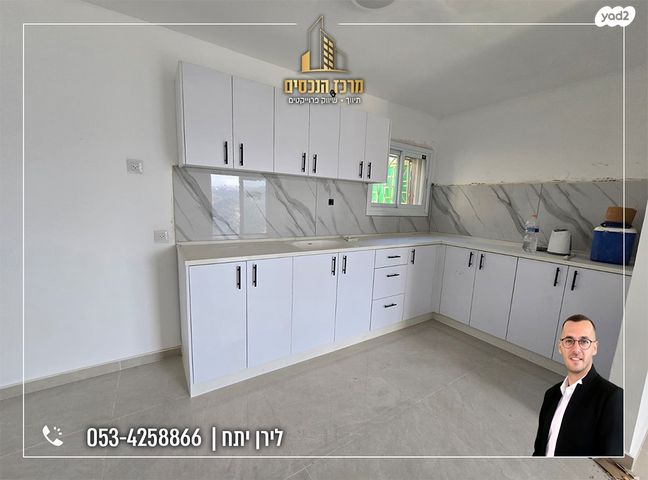 דירה, מעלה אדומים