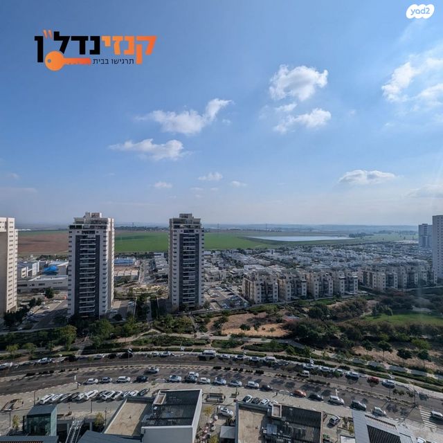 דירה, נחל ירקון, כרמי גת, קרית גת