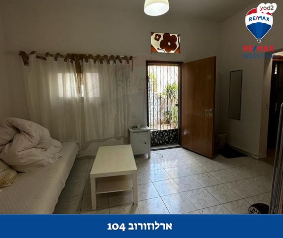 דירה, ארלוזורוב, הדר עליון, חיפה