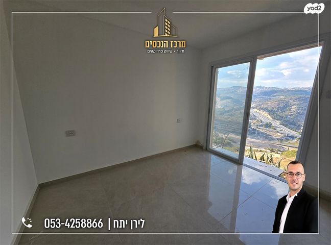 דירה, מעלה אדומים