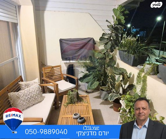 דופלקס, בית שאן