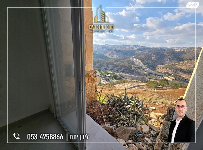 דירה, מעלה אדומים