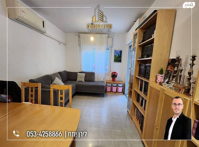 דירת גן, מעלה אדומים