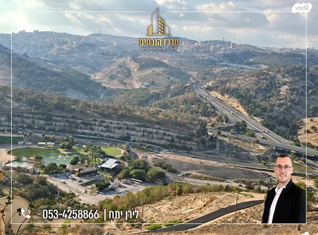 דירה, מעלה אדומים