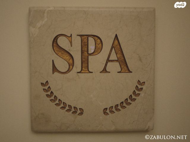 דירה, ירושלים