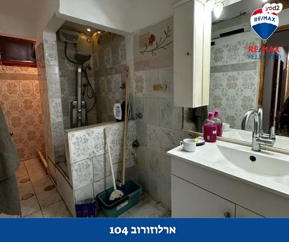 דירה, ארלוזורוב, הדר עליון, חיפה