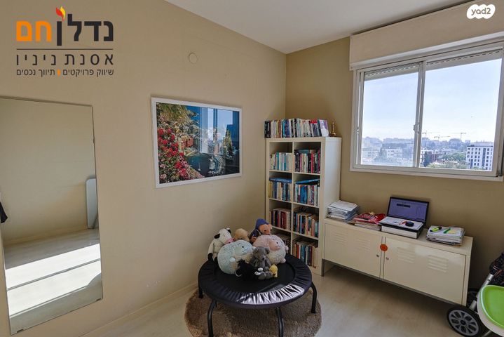 דירה, השופטים, נווה אמירים, הרצליה