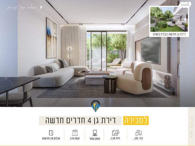 יהדות אוקראינה 