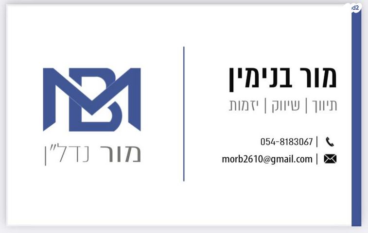 גג/ פנטהאוז, נווה גן, רמת השרון