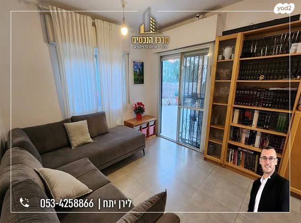 דירת גן, מעלה אדומים