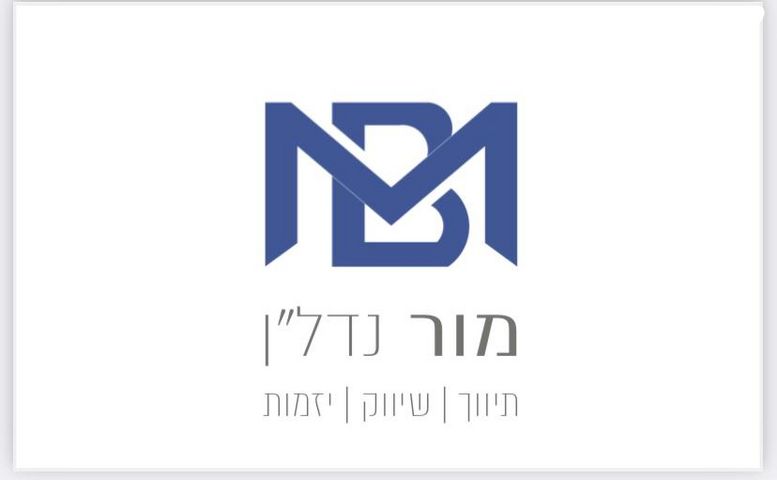 נווה גן