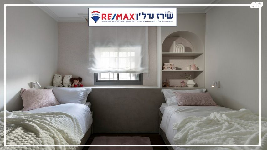 דירה, הארי טרומן 29, רמות, ירושלים