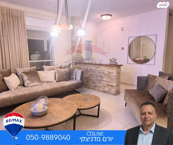 דופלקס, בית שאן