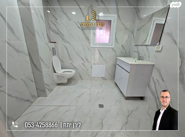 דירה, מעלה אדומים