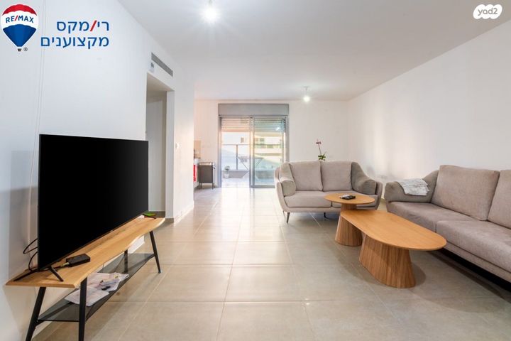 דירה, שער הגיא, יקנעם עילית