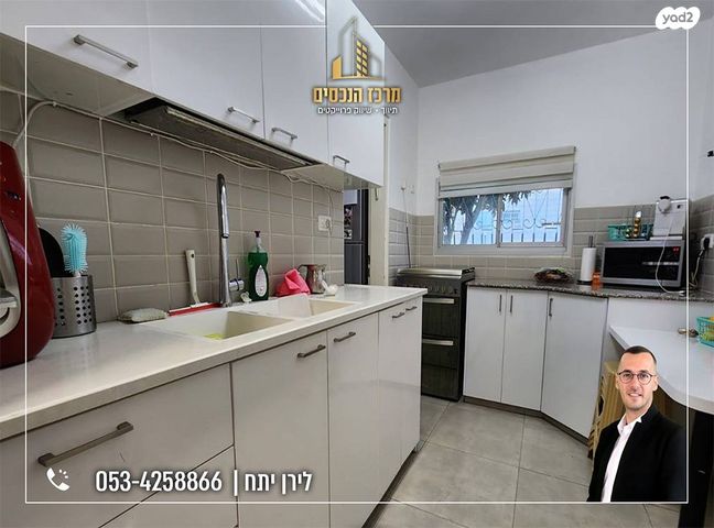 דירת גן, מעלה אדומים