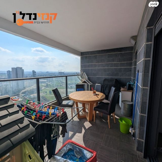 דירה, נחל ירקון, כרמי גת, קרית גת