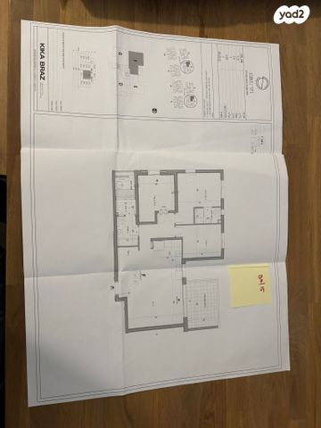 דירה, מניה שוחט, נווה איילון, אור יהודה