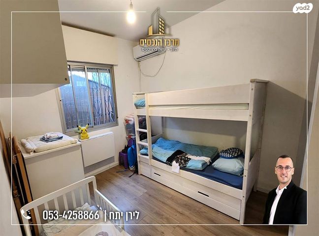 דירת גן, מעלה אדומים