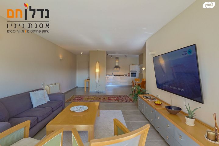 דירה, השופטים, נווה אמירים, הרצליה