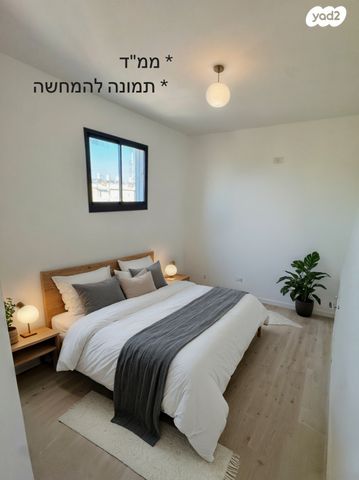 דירה, סומקן 10, יפו ד', גבעת התמרים, תל אביב יפו