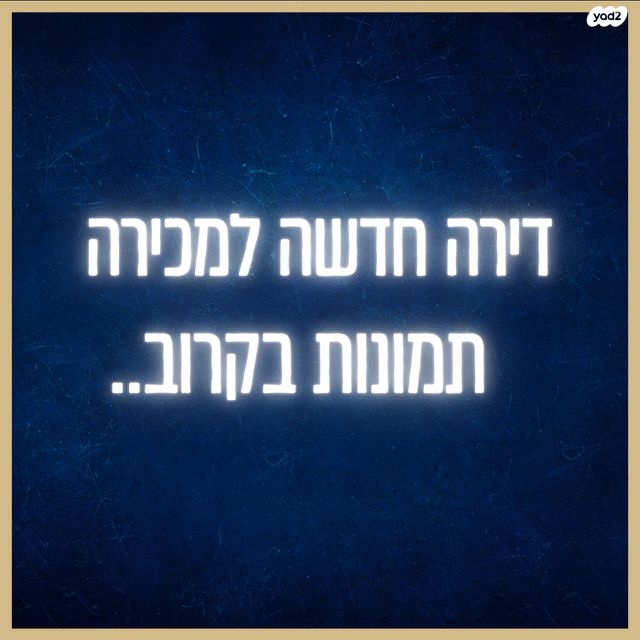 קציר 