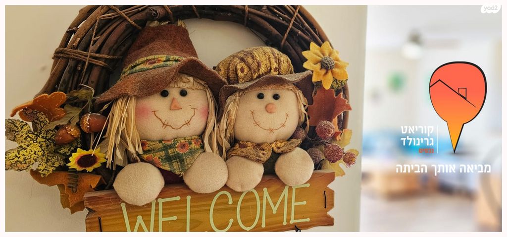 דופלקס, ישורון, רמתיים, הוד השרון