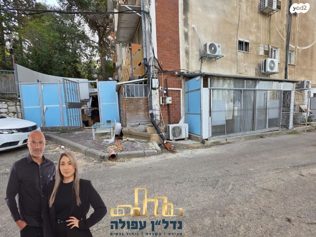 דירה, גבעת המורה, עפולה