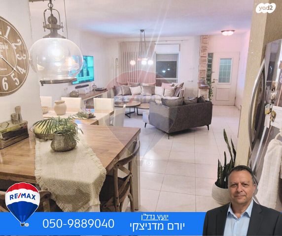 דופלקס, בית שאן