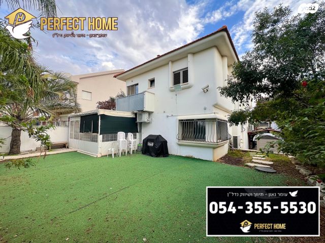 גבעת הסלעים