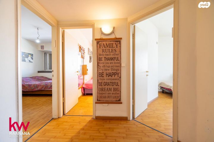 דו משפחתי, הלימון, לב הפארק, רעננה