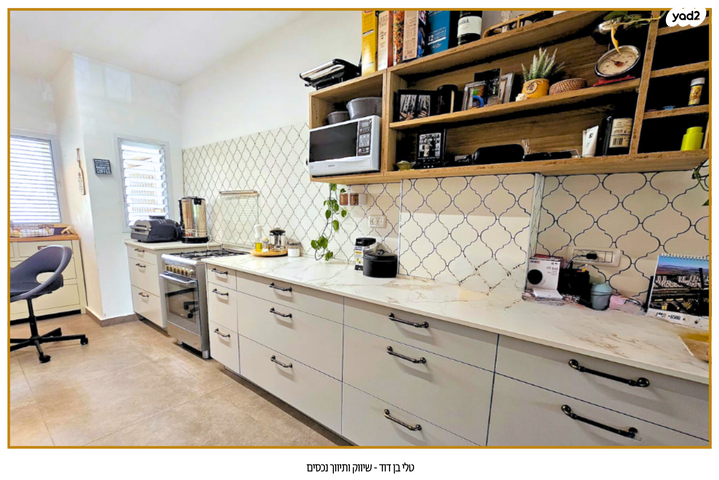 דירה, ארבל, קרית ספיר, כפר סבא