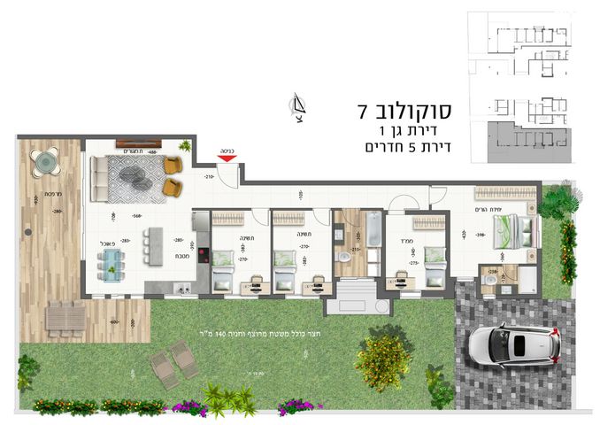 דירת גן, עיר, מרכז העיר, נהריה