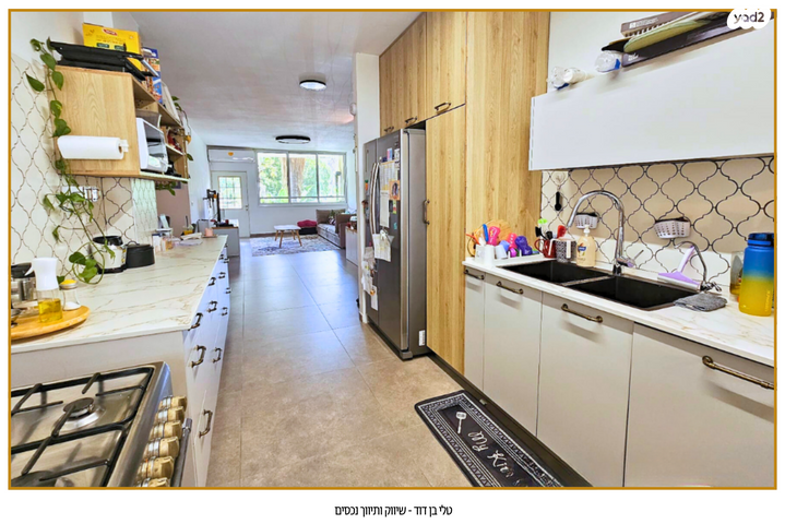 דירה, ארבל, קרית ספיר, כפר סבא