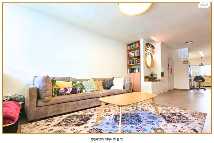 דירה, ארבל, קרית ספיר, כפר סבא