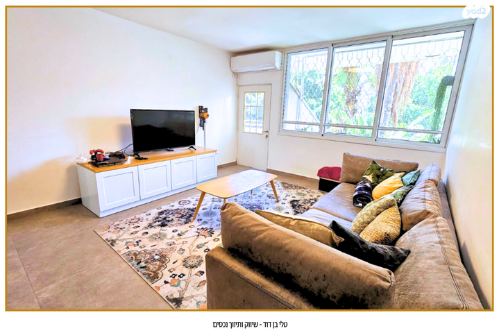 דירה, ארבל, קרית ספיר, כפר סבא