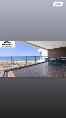 דירה, אהוד מנור, עיר ימים, נתניה