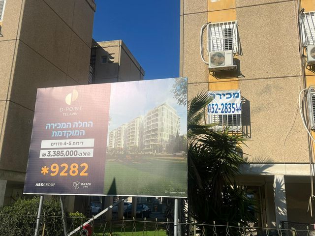 דירה למכירה בתל אביב יפו (תיווך) — 3