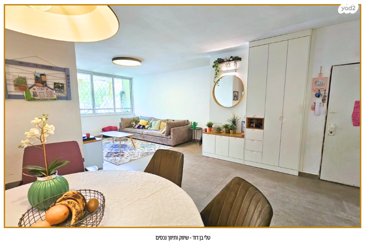 דירה, ארבל, קרית ספיר, כפר סבא