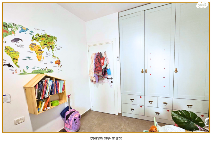 דירה, ארבל, קרית ספיר, כפר סבא