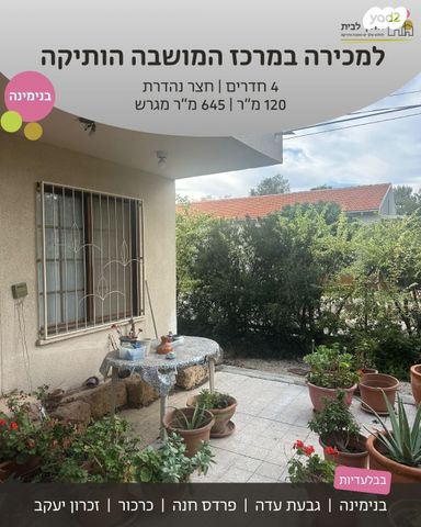 בית פרטי/ קוטג'