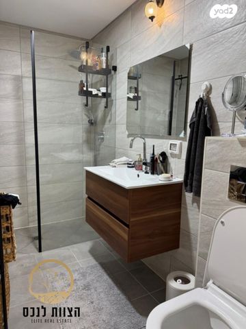 דירה, קרית אונו