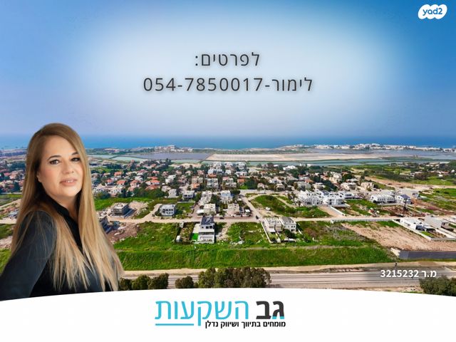 דו משפחתי, הגורן וחצרות איכרים, עתלית