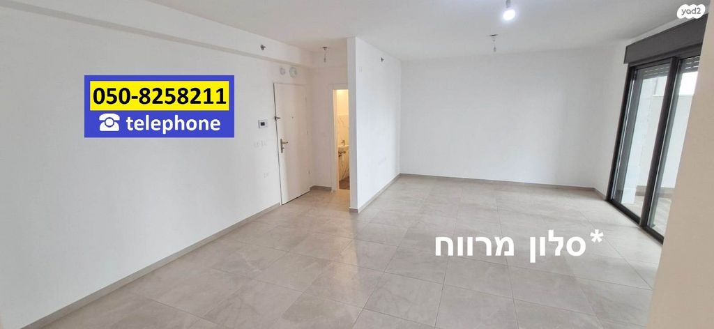 דירה, דרך ארץ, עיר היין, אשקלון