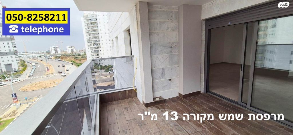 דירה, דרך ארץ, עיר היין, אשקלון