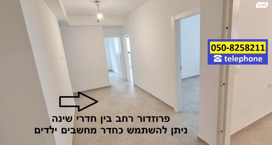 דירה, דרך ארץ, עיר היין, אשקלון