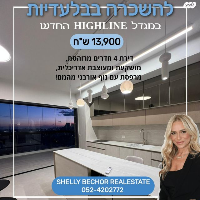 ניסים אלוני 